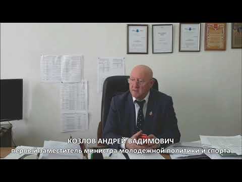 Посол Движения "Я твой донор" - Козлов А.В.