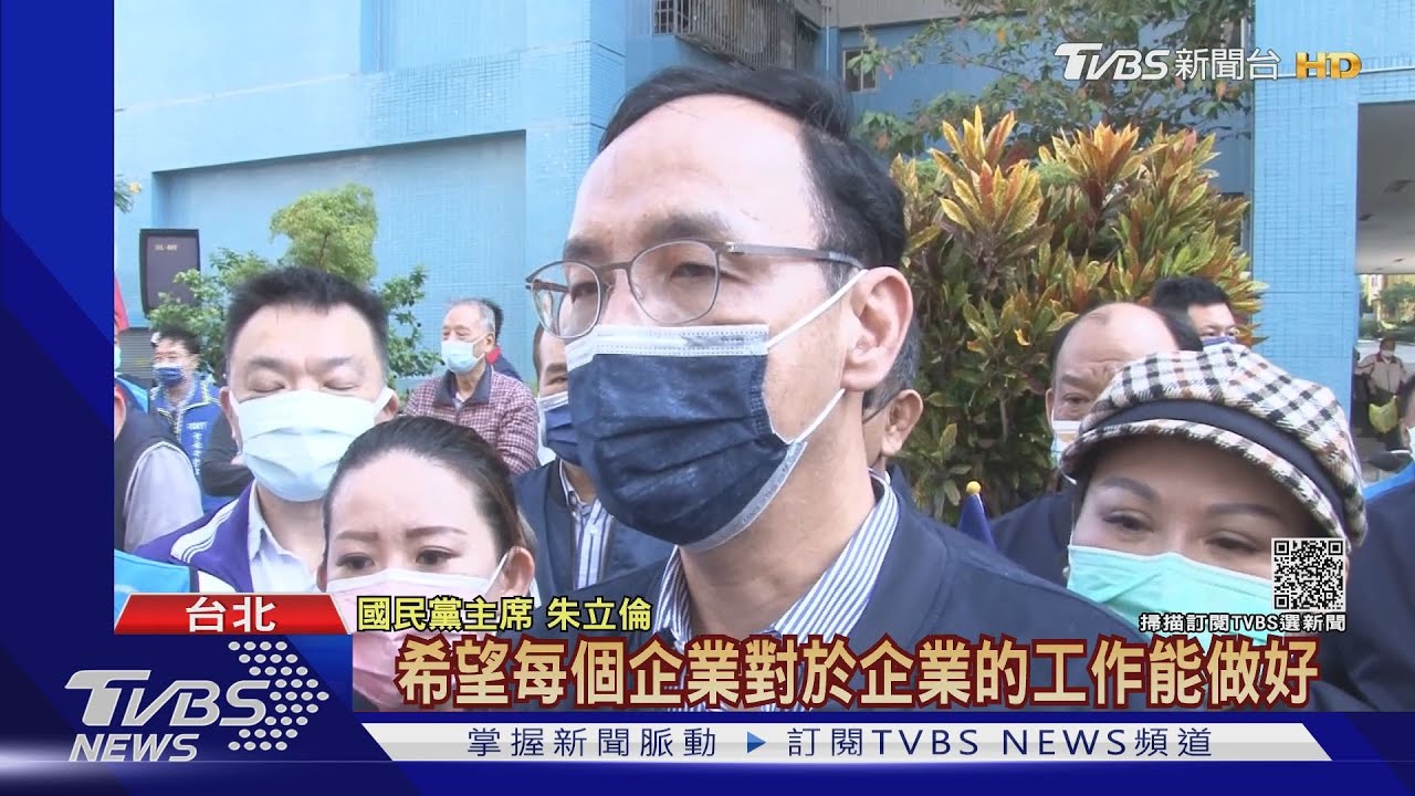 遠東遭陸開罰藍切割?朱:企業應遵守法令