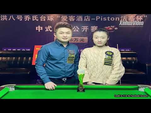 တရုတ်အားကစားရုပ်သံမှရွေးချယ်မည့်တစ်နှစ်တာအတိုးတက်ဆုံးနှင့်အကောင်းဆုံးဆု စာရင်းတွင်မြန်မာပါဝင်