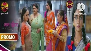 man Sundar full episode tonight New updates man Sundar