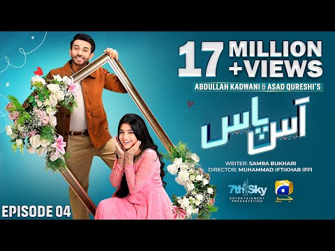 Aas Paas Episode 04 - [Eng Sub] - Laiba Khan - Ali Ansari - 5th March 2025 - HAR PAL GEO - hqdefault screenshot