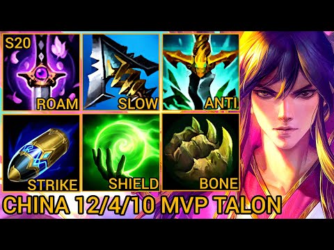 Talon MVP S Rating Jungle 12/4/10 - China Wild Rift New Meta Build & Runes By Tiarty