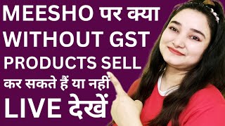 How to Sell on Meesho Without GST | Meesho Seller Registration | How to Sell Products On Meesho
