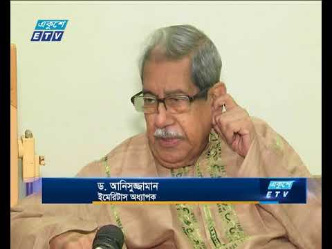 আজ ১১ই জৈষ্ঠ্য; জাতীয় কবি কাজী নজরুল ইসলামের ১১৯তম জন্মজয়ন্তী