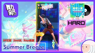Download lagu Summer Breeze [HARD] - DP龙猪 ft. Swei水/Rays陈袁 - Just Dance: Party mp3
