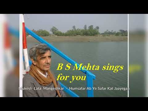 Mukesh  Lata  Mangeshkar  -  Humsafar Ab Ye Safar Kat Jaayegaa