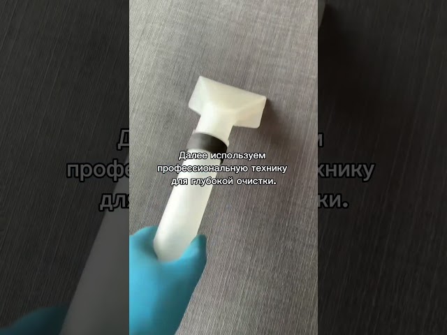 Неприятный запах и пятна на диване