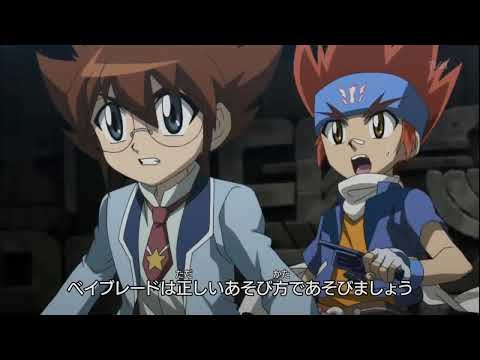 Metal Fight Beyblade 4D Episode 135 The Child Of Nemesis