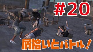 【Kenshi第七章 #20】古い制御塔で屑拾いとバトル！
