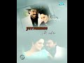 Devi Putrudu Songs From Lyrics O Prema Hrudaya Veena TeluguWhatsAppstatus Jaikishanjaieditvideos