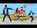 Video Khesari Lal Yadav एगो बात बताई Shilpi Raj New Bhojpuri Song 2024
