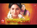 Bharyamani 8th September 2021 Full Episode 352 ETV Plus