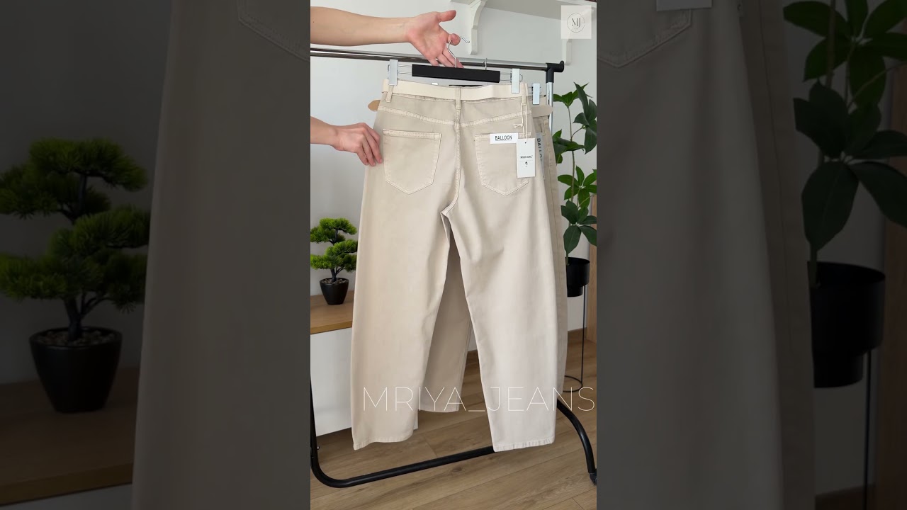 Молочні балони MRIYA_JEANS