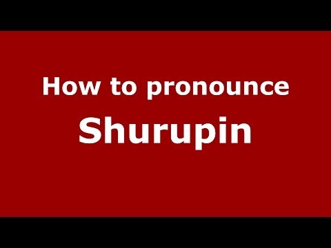 How to pronounce Shurupin (Russian/Russia) - PronounceNames.com