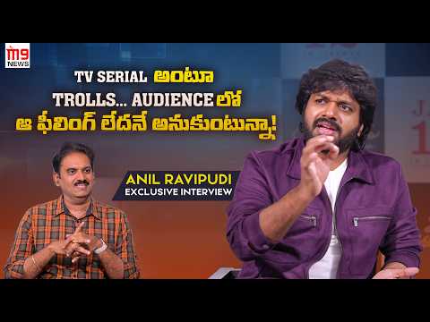 Anil Ravipudi M9 News Interview| Mana Shankara Vara Prasad Garu| Chiranjeevi|TV Serial Trolls On MSG