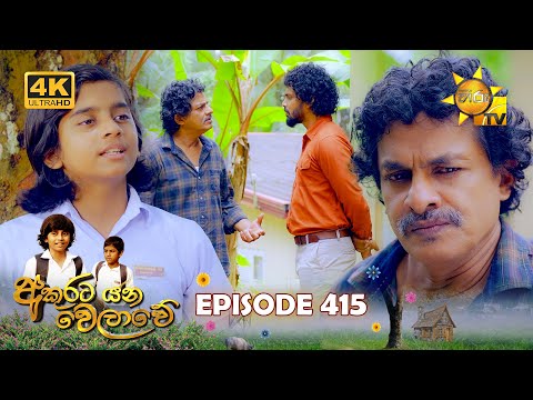 Hiru TV