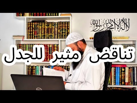 إجماع الأمة على إمامة النووي يهدم تناقضات محمد شمس الدين