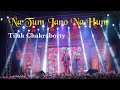 Kyun Chalti Hai Pawan Live Concert Tilak Chakraborty