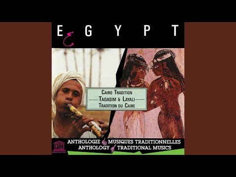 Layâli^ & Mawwâl (maqâm Bayâtî)