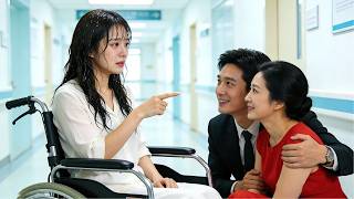 她隱藏身份下嫁丈夫，卻在生產關頭遭背叛流產，離婚後她不再委屈自己，直接送渣男入獄！SEDJ