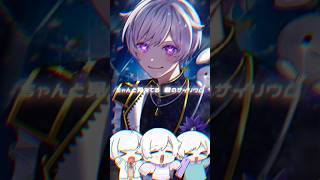 - 【推しの子】低音男子が『サインはB』歌ってみた【初兎】【いれいす】
