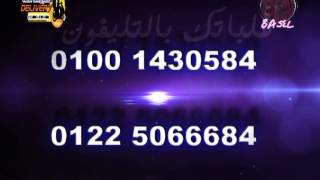 preview picture of video 'Amal Alshimaa Delivery Phone Damietta آمال الشيماء طلباتك بالتليفون - جميع أنحاء محافظة دمياط'