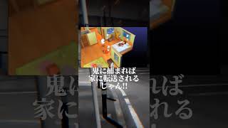 俺、早く家に帰れる方法見つけたかもしれない… #3ds #妖怪ウォッチ #鬼時間 #懐かしい #fypシ #youtubeshorts