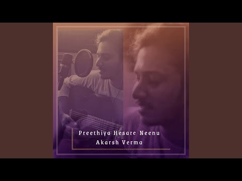 Preethiya Hesare Neenu
