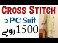 Cross Stitch Embroidered 2pc 1500 Meewan Collection