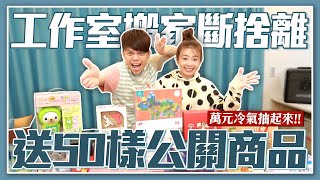 [問卦] 蔡是疫情之下人民的救贖嗎？