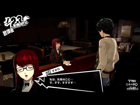 Persona 5 Royal - Friend-zone Kasumi (Rank 9 Option) w/English Subs