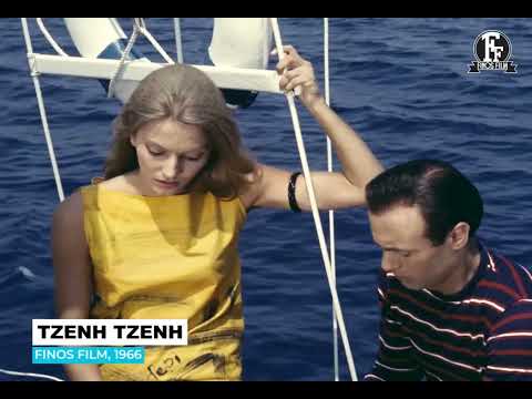 Τζένη Τζένη