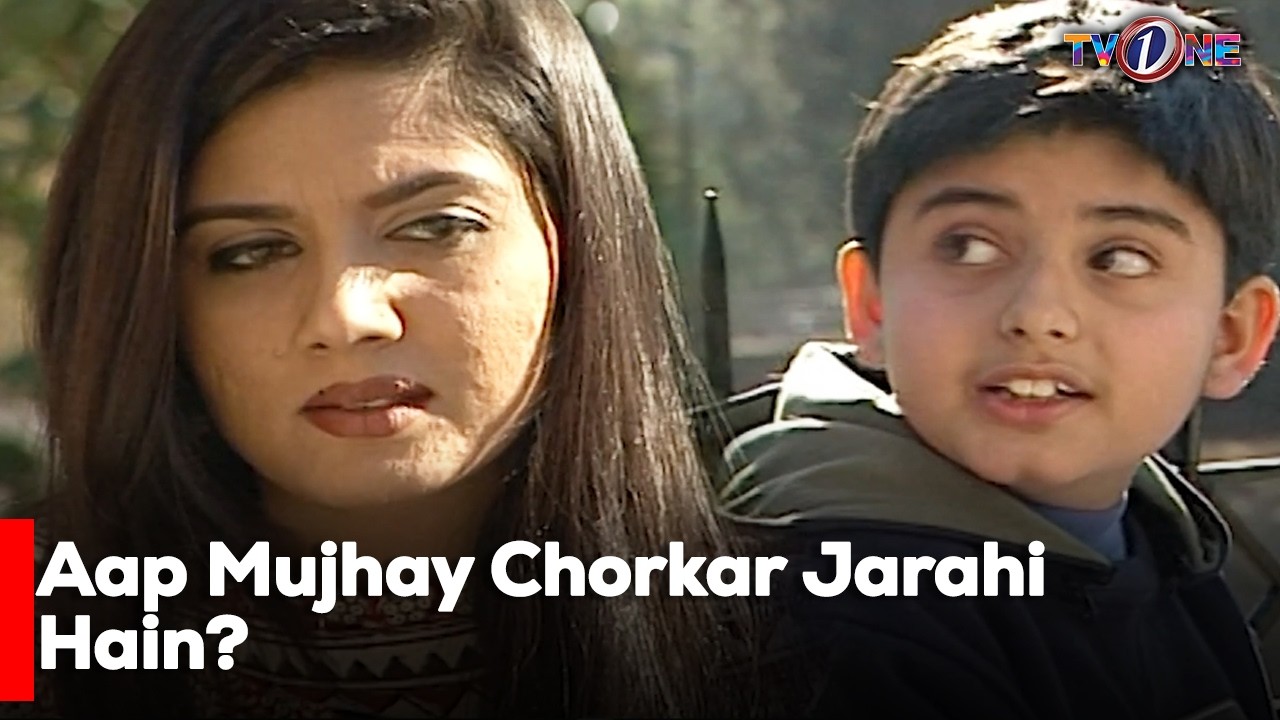 Aap Mujhay Chorkar Jarahi Hain?| Sawera Nadeem | Nauman Ijaz | Aisha Khan | TvOne Classics |