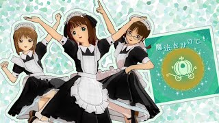 Mahou o Kakete! / 魔法をかけて!