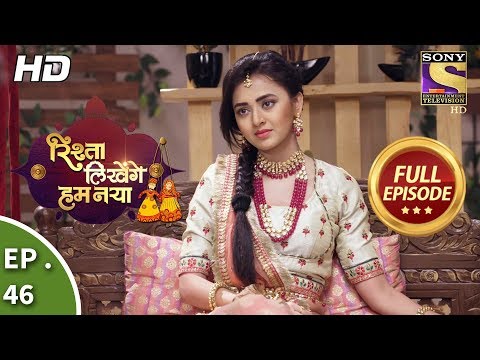 Rishta Likhenge Hum Naya - Ep 46 - Full Episode - 9th January, 2018