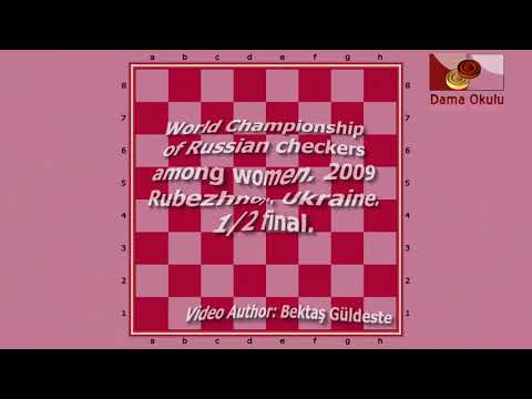 Motrichko Victoria (UKR) - Fedorova Natalia (RUS). World Draughts-64_women. Semifinal.