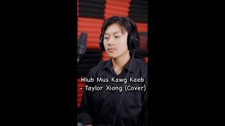 Hlub Mus Kawg Keeb - Taylor Xiong (NEW 2024 COVER)