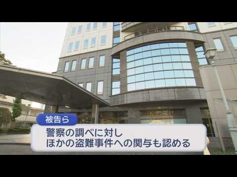 YouTube Video 「稼げる仕事ない？」「金属を盗んで業者に売却する？」　静岡市の県営住宅で水道メーターを盗んだ罪に問われている男２人の裁判　犯行に至る経緯が明らかに