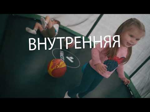 Батут Yamota A305 grey - Видео 1