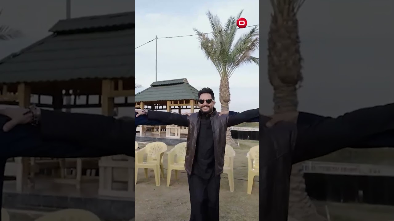 فيديو | العراق يأمر أمر كلنا نطيعه #shorts