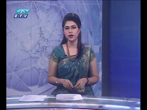 রাত ১১ টার সংবাদ, ১২ নভেম্বর ২০১৮