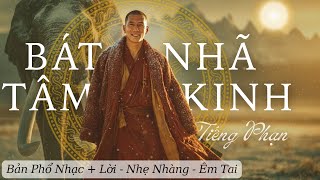 💠Bát Nhã Tâm Kinh Ba La Mật Đa |  Tiếng Phạn Cổ Himalaya Khai Mở Trí Tuệ | Nhạc Thiền Dễ Nghe💠