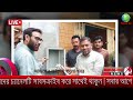 Ajker Bangla Khobor 31 July 2025 Bangladesh Latest News Somoy Sangbad News Bangla News Today