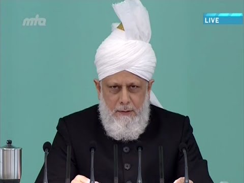 Urdu Khutba Juma 8 August 2014 - Power of Prayers for Special Help