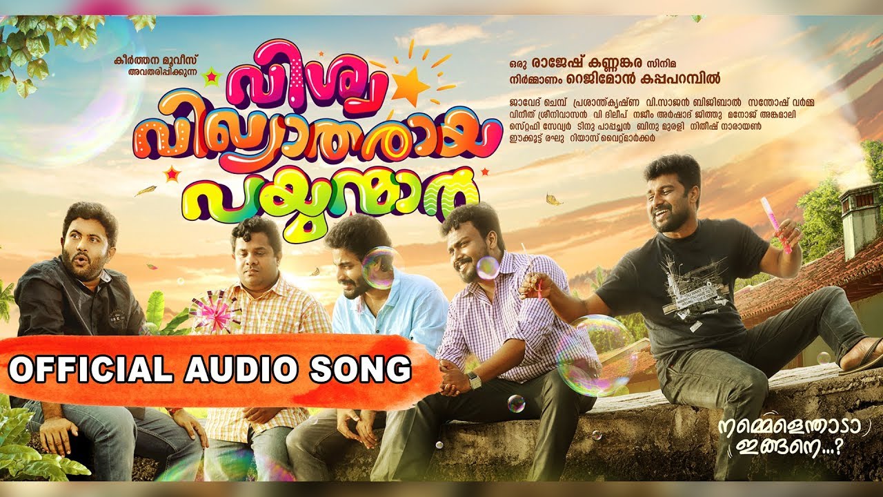 Tha theyyam Song | Viswavikhyatharaya Payyanmar Malayalam Movie |Vineeth Sreenivasasn| Najim Arshad