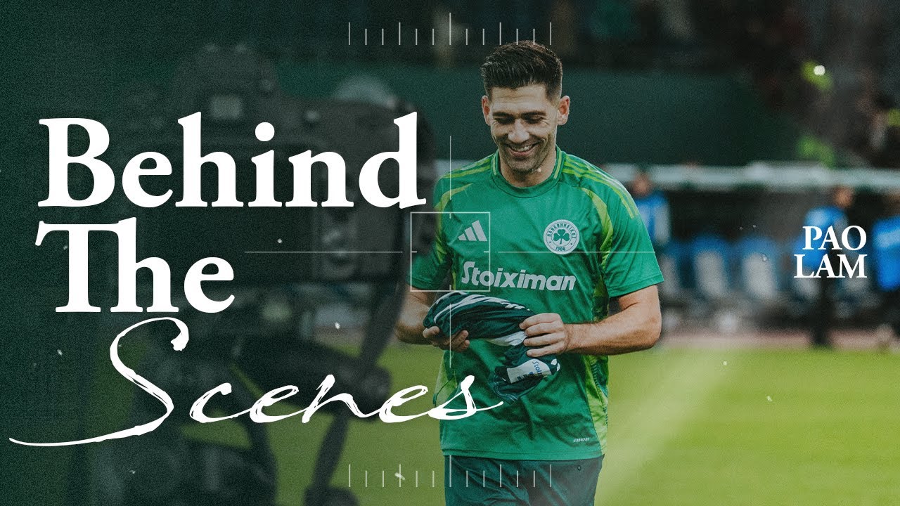 Panathinaikos – Lamia / Another point of view | pao.gr