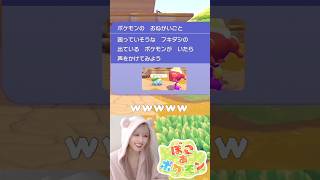 こまっていそうなフシギダネ #ぽこあポケモン