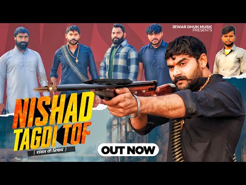 Nishad Tagdi Tof (chambal ke nishad) |Naresh Nishad| |Vishnu Nishad| official song 2024 out now