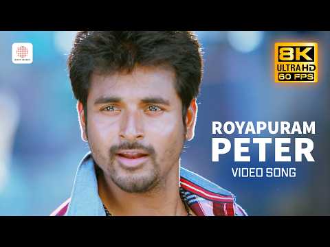 Royapuram Peter (Song)