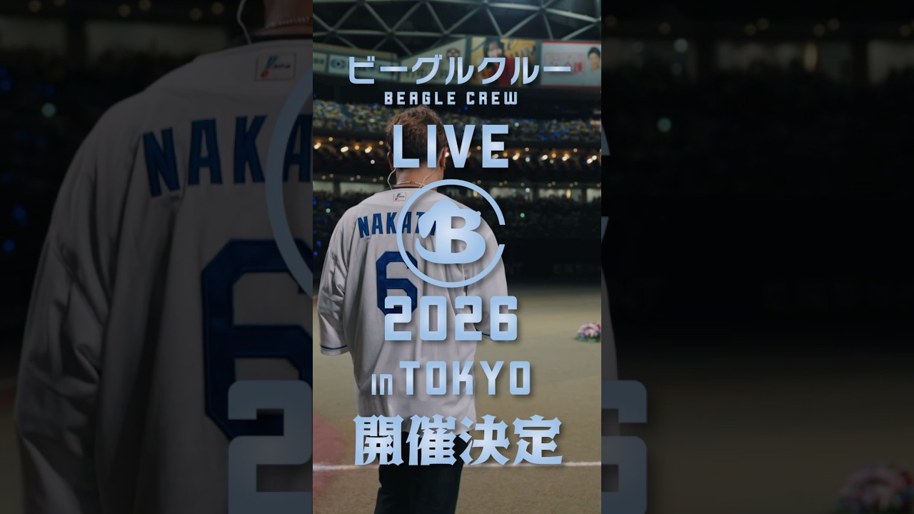 東京ライブ4.17、絶対成功させたい。